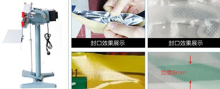 최고 판매 공장 도매 PFS 시리즈 800mm 식품 페달 임펄스 실러 (비닐 봉투용)