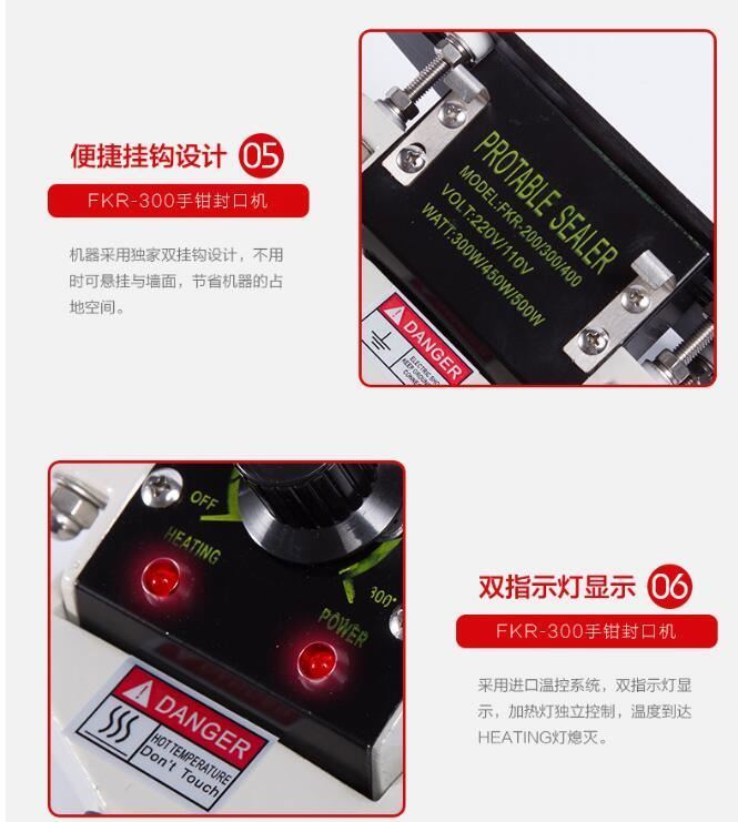FRK-600 수동 비닐 봉투 밀봉기 알루미늄 필름 실러 최대 밀봉 길이 600mm