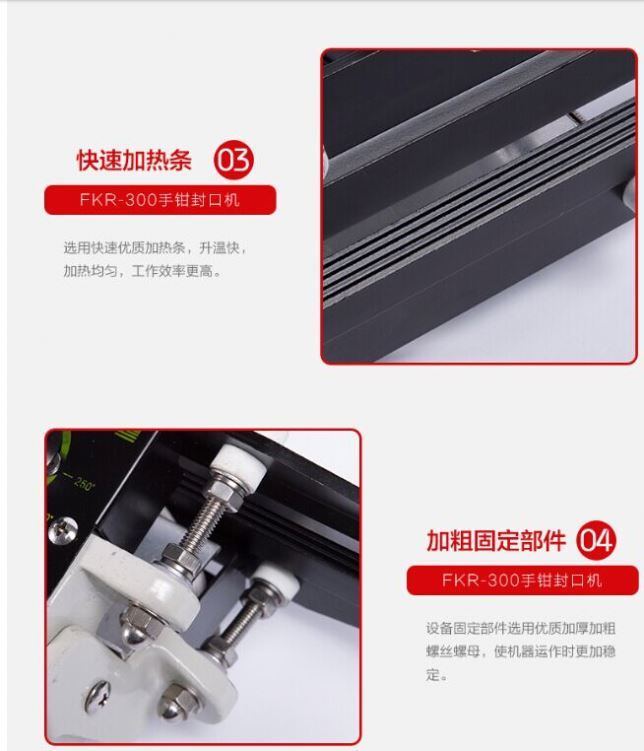 FRK-600 수동 비닐 봉투 밀봉기 알루미늄 필름 실러 최대 밀봉 길이 600mm