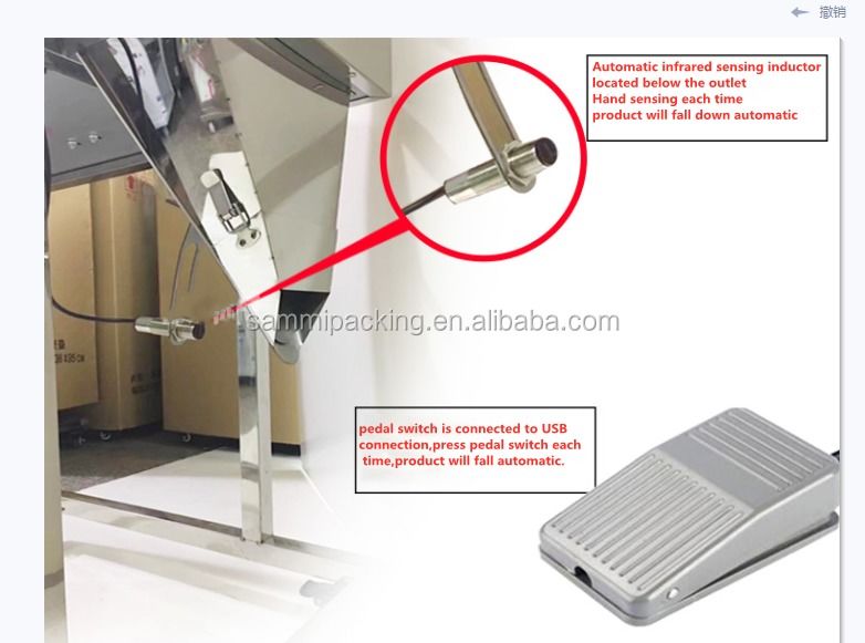 고품질 50-5000g 파우더 충전 기계 자동 입자 차 곡물 견과류 포장 가중 채울 포장 기계