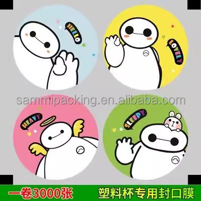 주스 밀크티 음료용 플라스틱 종이컵용 최고 판매 컵 필름 실링 롤 필름