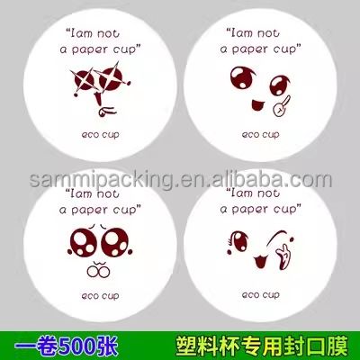 주스 밀크티 음료용 플라스틱 종이컵용 최고 판매 컵 필름 실링 롤 필름