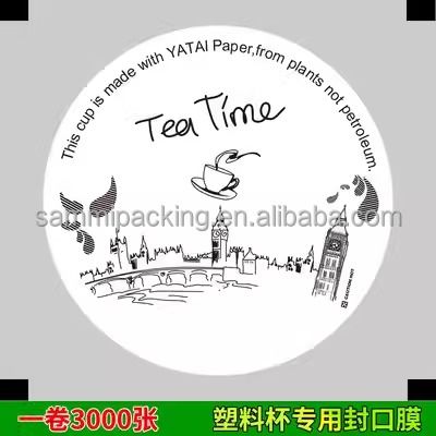 주스 밀크티 음료용 플라스틱 종이컵용 최고 판매 컵 필름 실링 롤 필름