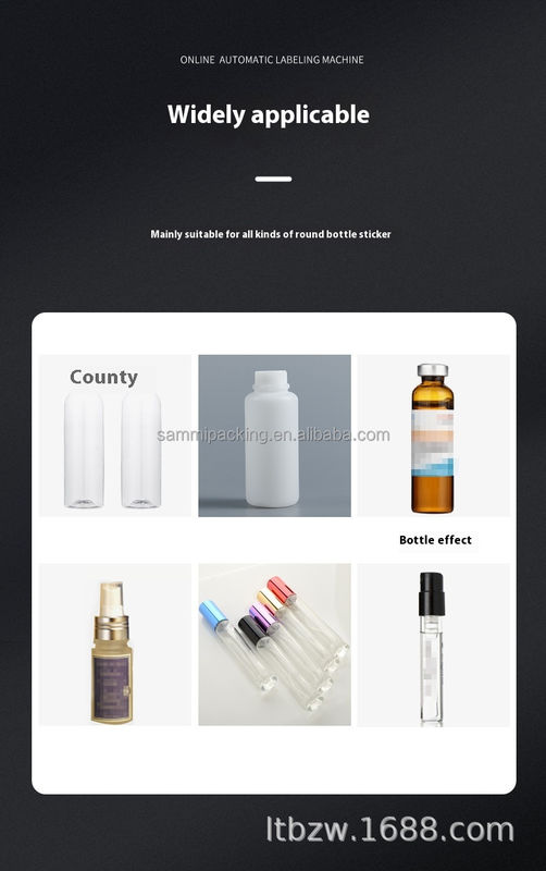 고속 데스크톱 자동 라벨링 기계 - 컨베이어 공장 가격과 정밀 둥근 병 자체 접착 라벨 스티커