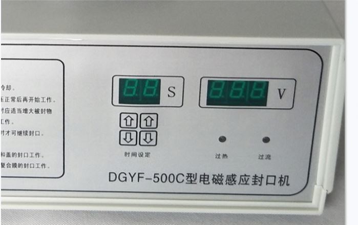 공장 직선 핫 판매 DGYF-500C 수동 인덕션 밀폐 기계 알루미늄 필리핀 밀폐기 (60-120mm)