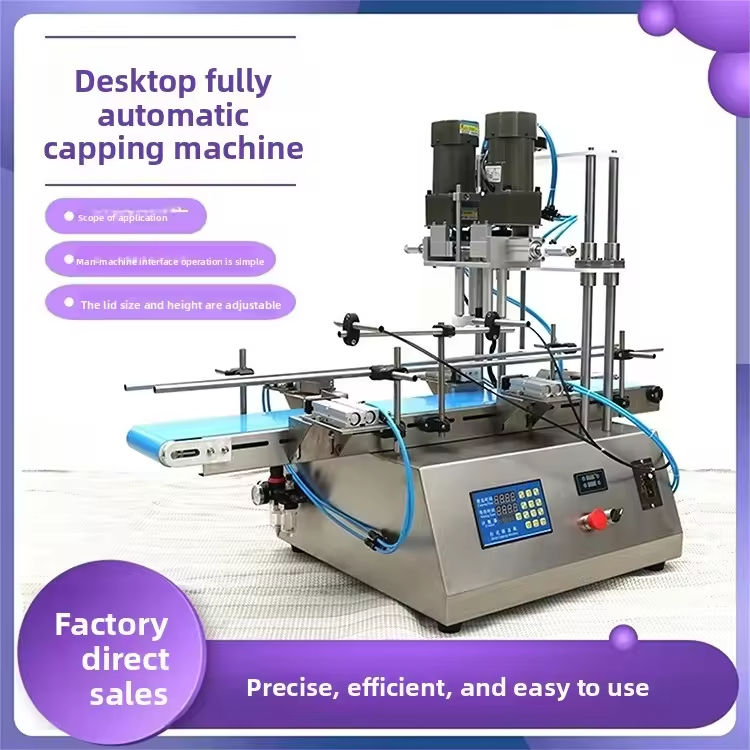 고속 음료수 물병 향수 애완 동물 플라스틱 병 뚜껑 핑 기계 데스크탑 꿀 충전 캡핑 기계