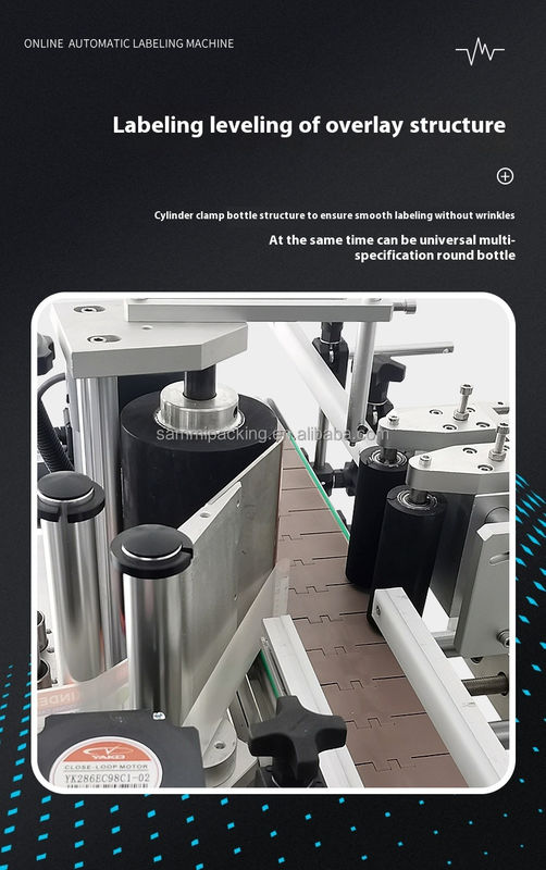 고속 병 접착 스티커 라벨 적용자 물 앰풀 병 자동 둥근 유리 병 라벨링 기계