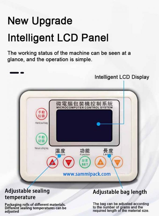 다기능 이중 헤드 설탕 충전 커피 원두 계량 포장기 500g 1000g 450*470*1750MM 상품 3