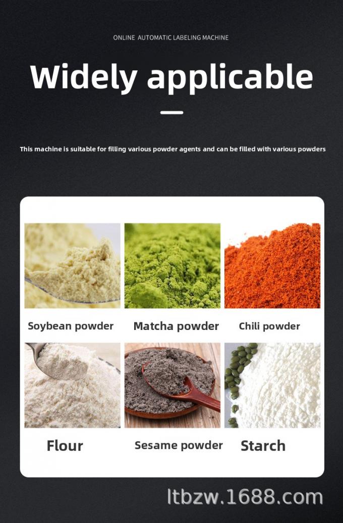 후추 조미료 커피 치약 분말 자동 분말 충전 포장 생산 라인 5