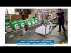 자동 액체 충전 기계 라인