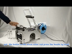 널리 사용되는 둥근 병 표기 기계 MT-50